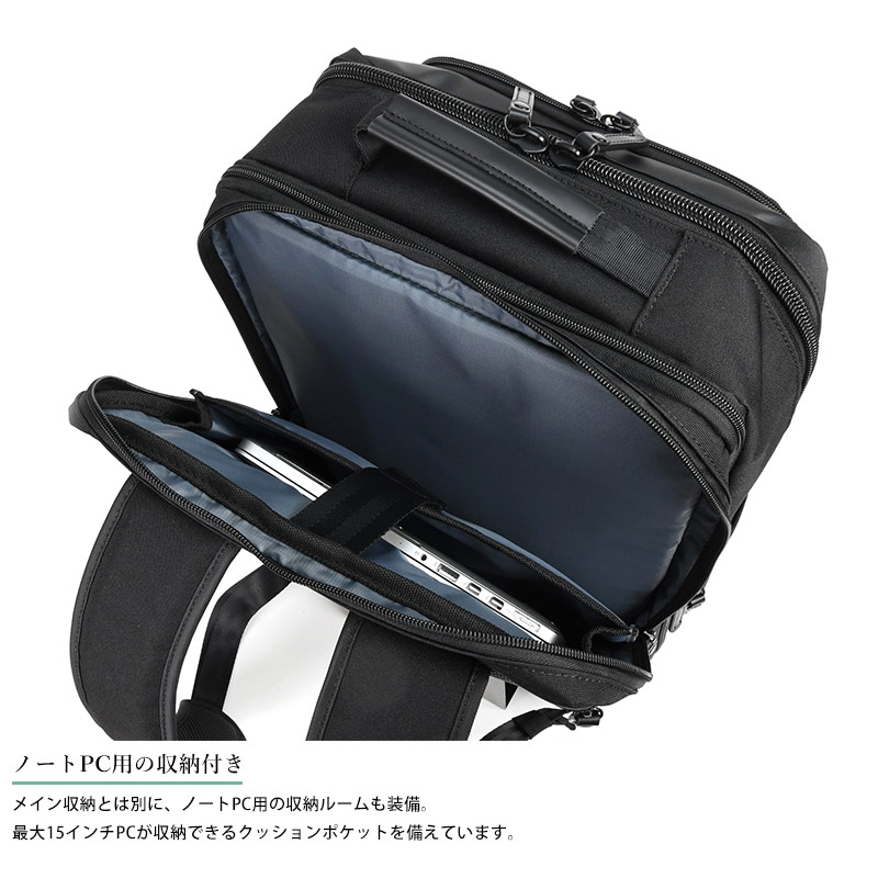 ビジネスリュック メンズ 多機能 BERMAS エクスパンダブルリュック