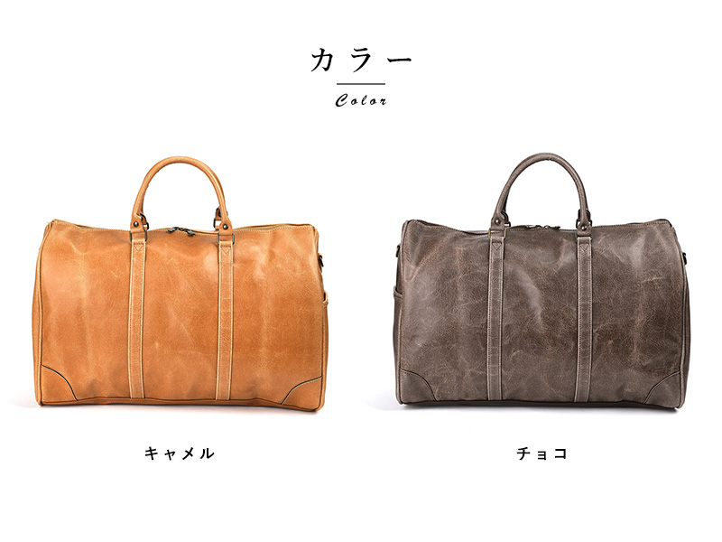 レザー製大型旅行用バッグ キャメル色 bag-02_mdl-top.jpg