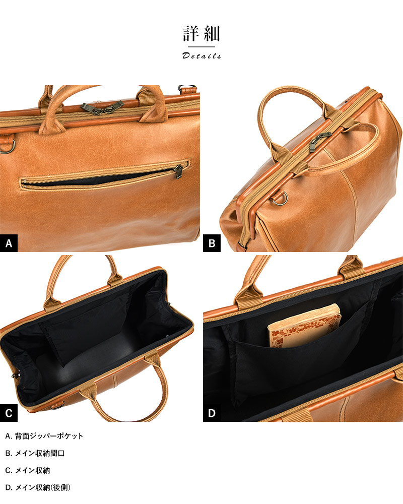 旅行バッグ メンズ 日本製 LEGULEG 白化合皮ダレスボストンバッグ 26L