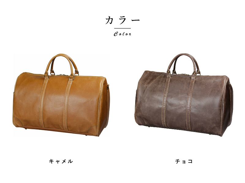 旅行バッグ メンズ 日本製 LEGULEG 白化合皮ボストンバッグ 32L 2way