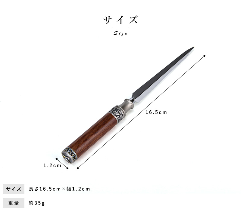 ペーパーナイフ 日本製 おしゃれ KCdesign レターオープナー Letter Opener ペーパーカッター レターナイフ 木製 レターカッター  かっこいい : mts-4786 : メンズ Lifestyle DANTE(ダンテ) - 通販 - Yahoo!ショッピング