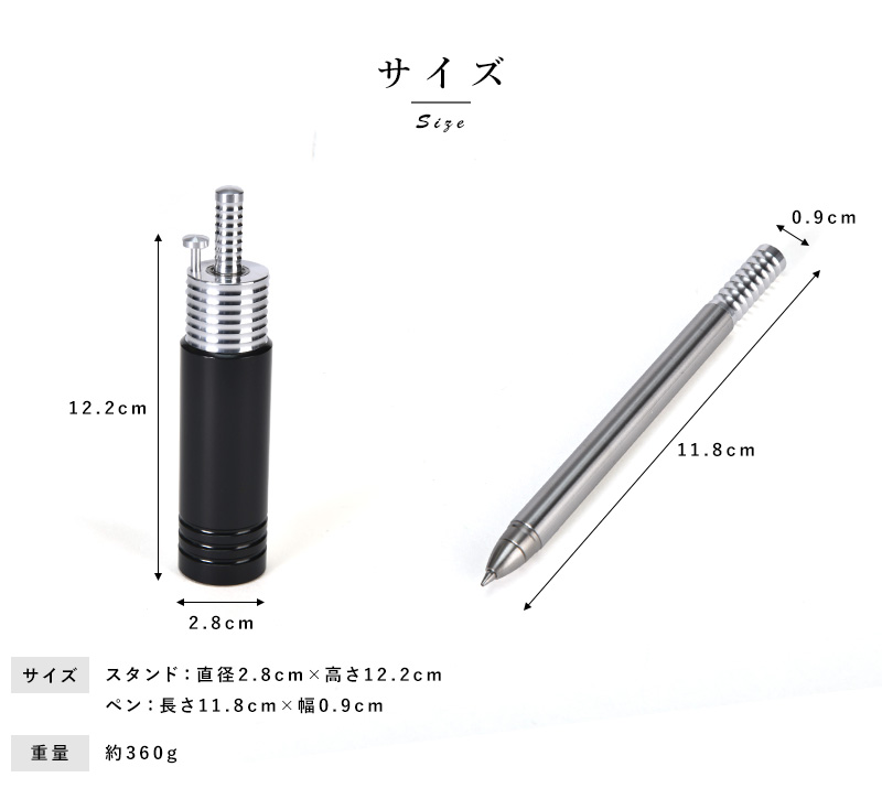 ZERO ペンスタンド ボールペン  溜息3秒 航空機の精密部品を製造技術 楽天市場】ZERO 溜息3秒 ダブルアクションボールペン ペンスタンド