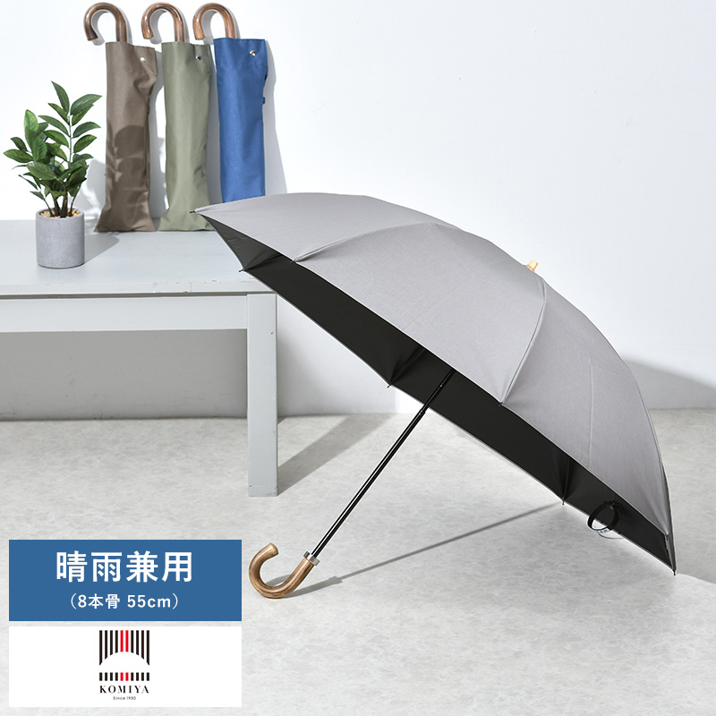 [専用・新品・未使用] マンナイン 日本製 晴雨兼用折りたたみ傘 mts-4799.jpg