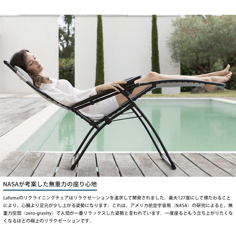 Lafuma ラフマ リクライニングチェア FUTURA BATYLINE DUO アウトドア