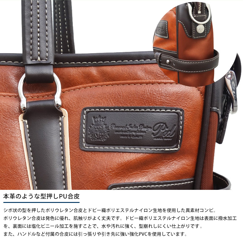 Pid Onesto レザー ビジネスバッグ ブラック ピーアイディ P.I.D ブリーフケース pic103 【 Onesto オネスト