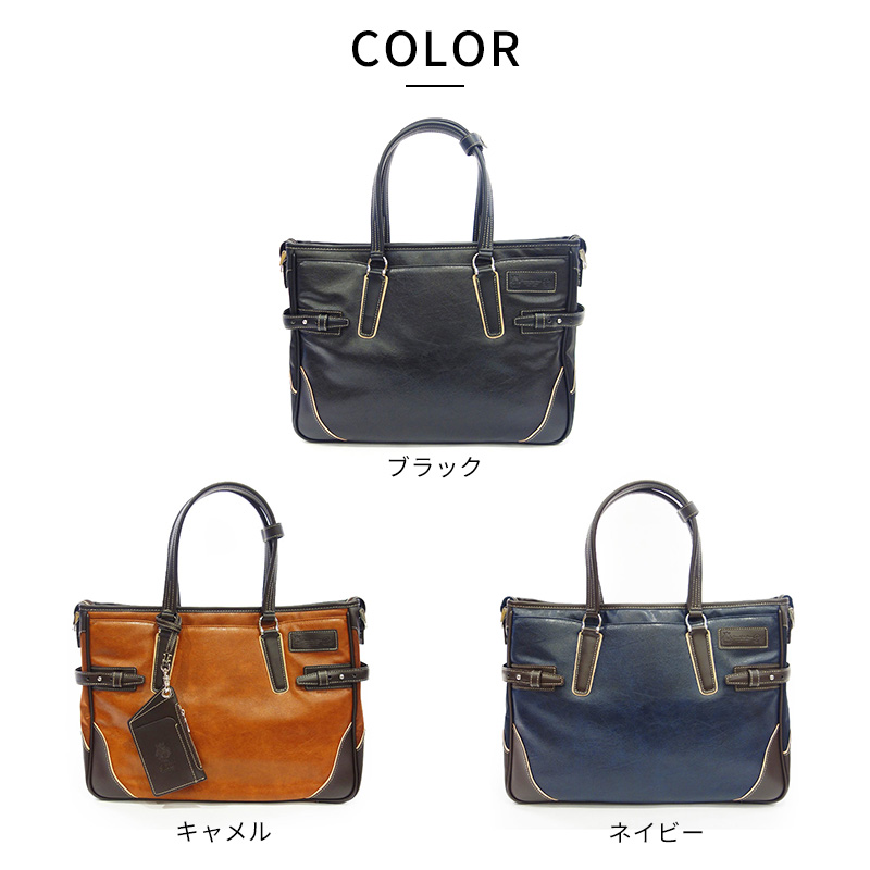 Pid Onesto レザー ビジネスバッグ ブラック ピーアイディ P.I.D ブリーフケース pic103 【 Onesto オネスト