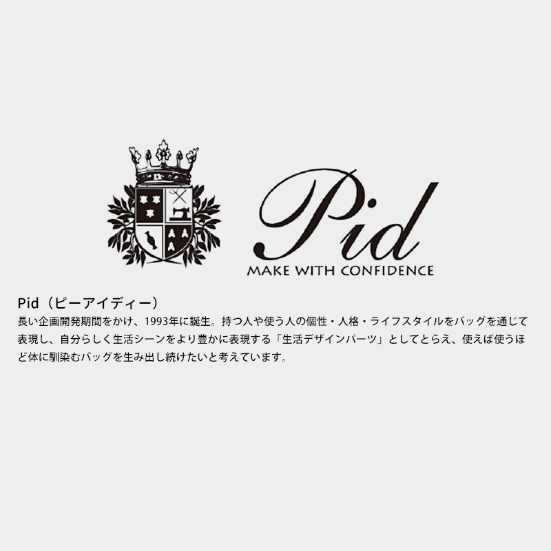 Pid 2wayビジネストートバッグ ONESTO メンズ ブリーフケース ビジネス
