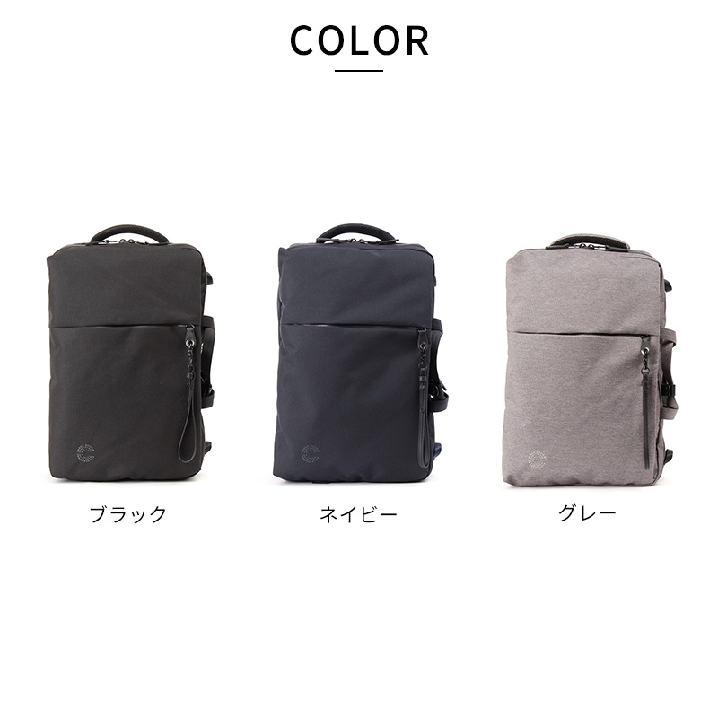 Pid 3wayビジネスバッグ nove メンズ リュック ブリーフケース