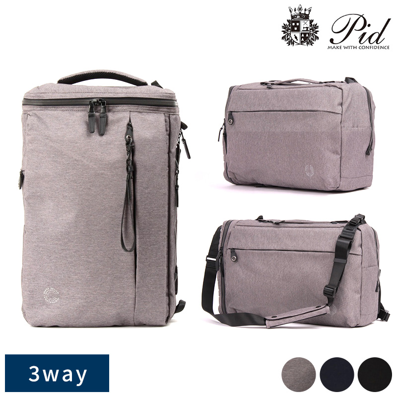 pid 3way ビジネスバッグ P.I.D ピーアイディー ビジネスバッグ メンズ ブランド 50代 40代 大