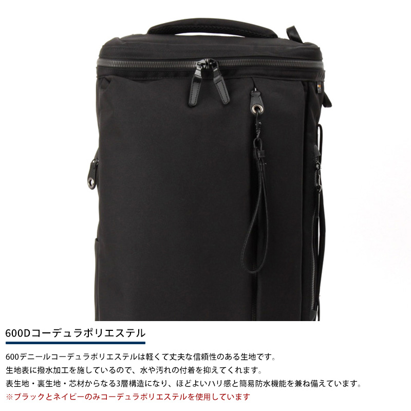 Pid 3wayビジネスボックスリュック nove メンズ ビジネスバッグ 3way