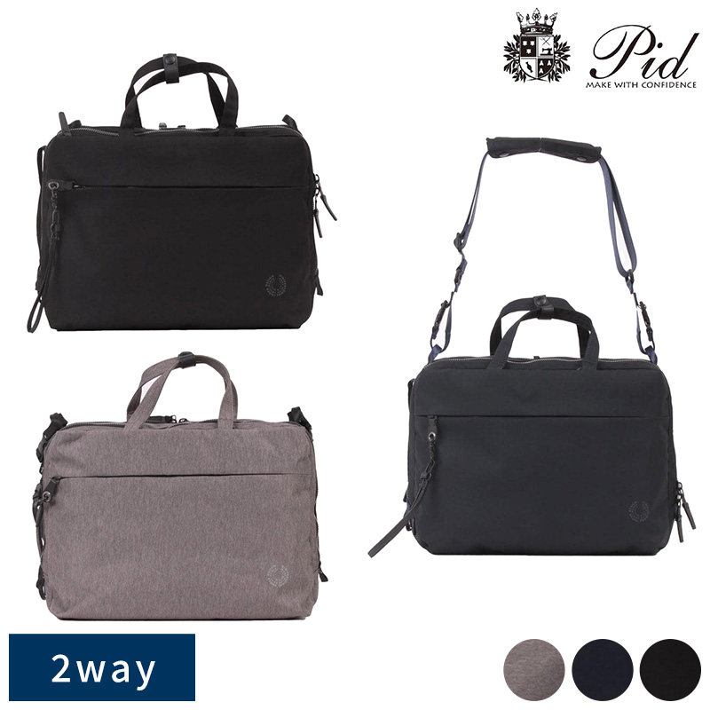 【新生活に】P.i.d ブリーフケース ビジネスバッグ Pid 2wayビジネスバッグ nove メンズ ブリーフケース ショルダー付き