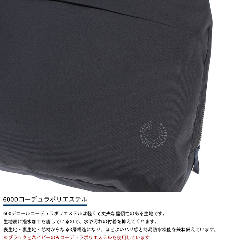 Pid 2wayビジネスバッグ nove メンズ ブリーフケース ショルダー付き