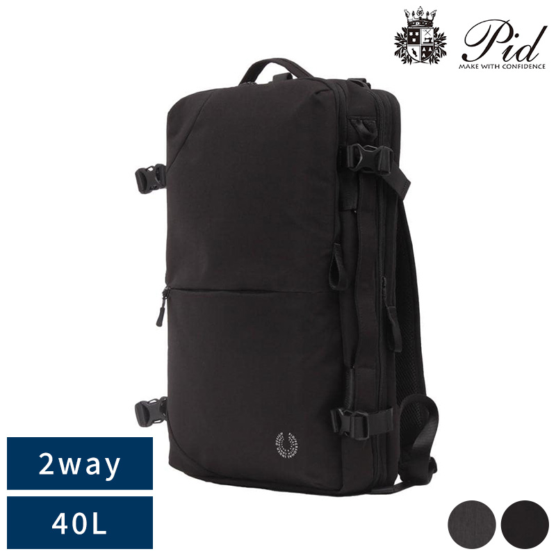 Pid 2wayトラベルビジネスバッグ 40L trabi  メンズ ビジネスバッグ リュック 大容量 ナイロン A3 軽量 出張 キャリーオン可  【送料無料】 Pid 2wayトラベルビジネスバッグ 40L trabi メンズ ビジネスバッグ