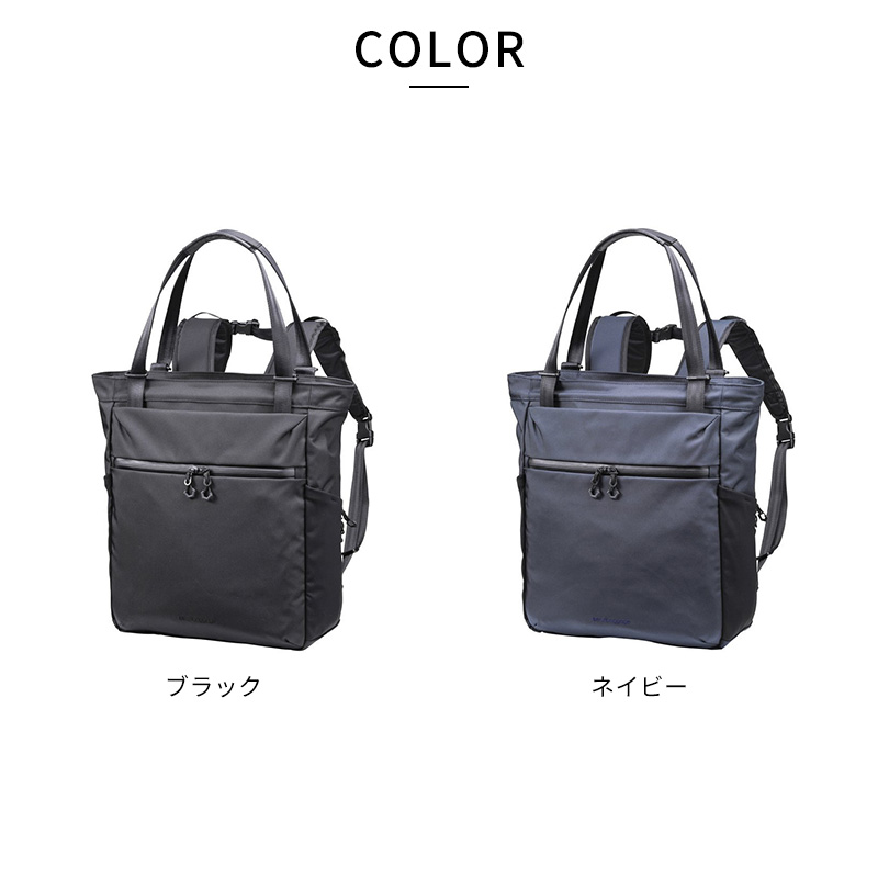豊岡鞄 beruf baggage 2wayビジネストートバッグ Urban Commuter 3 HA