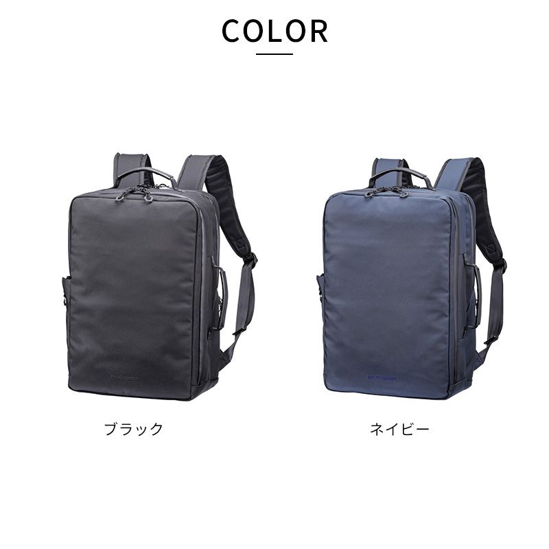 豊岡鞄 beruf baggage 2wayビジネスリュック Urban Commuter 2 HA 男性