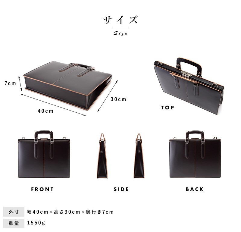 Luggage AOKI 1894 青木鞄 ダレスバッグ 本革 メンズ ビジネスバッグ