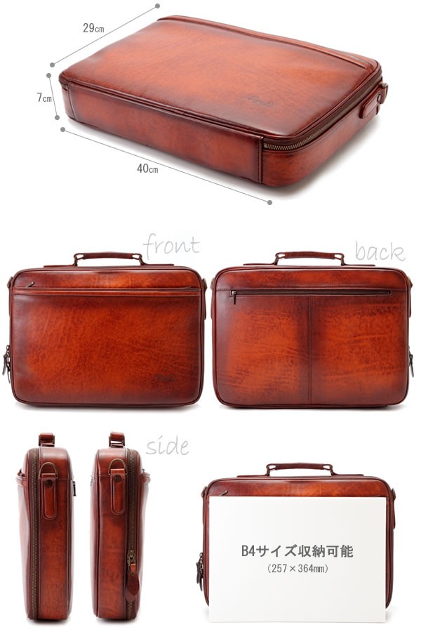 【最高級】 青木鞄 本革 ビジネスバッグ ブリーフケース Luggage AOKI 1894 青木鞄 ブリーフケース メンズ 本革 通勤