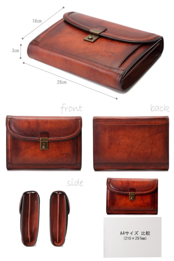 Luggage AOKI 1894 青木鞄 Lugard 本革セカンドバッグ メンズ 日本製