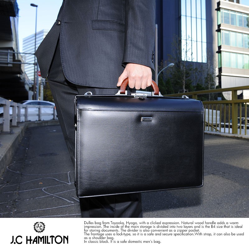 ダレスバッグ メンズ J.C HAMILTON 2層ダレス 木製ハンドル