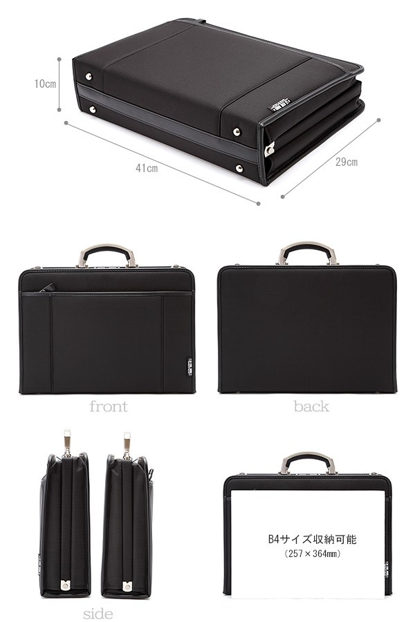 Luggage AOKI 1894 青木鞄 ソフトアタッシュケース ビジネス メンズ B4
