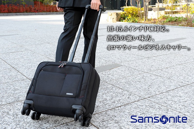 Samsonite サムソナイト キャリーケース 機内持ち込み 4輪 :TS-02437:メンズバッグ専門店 紳士の持ち物 - 通販 ...