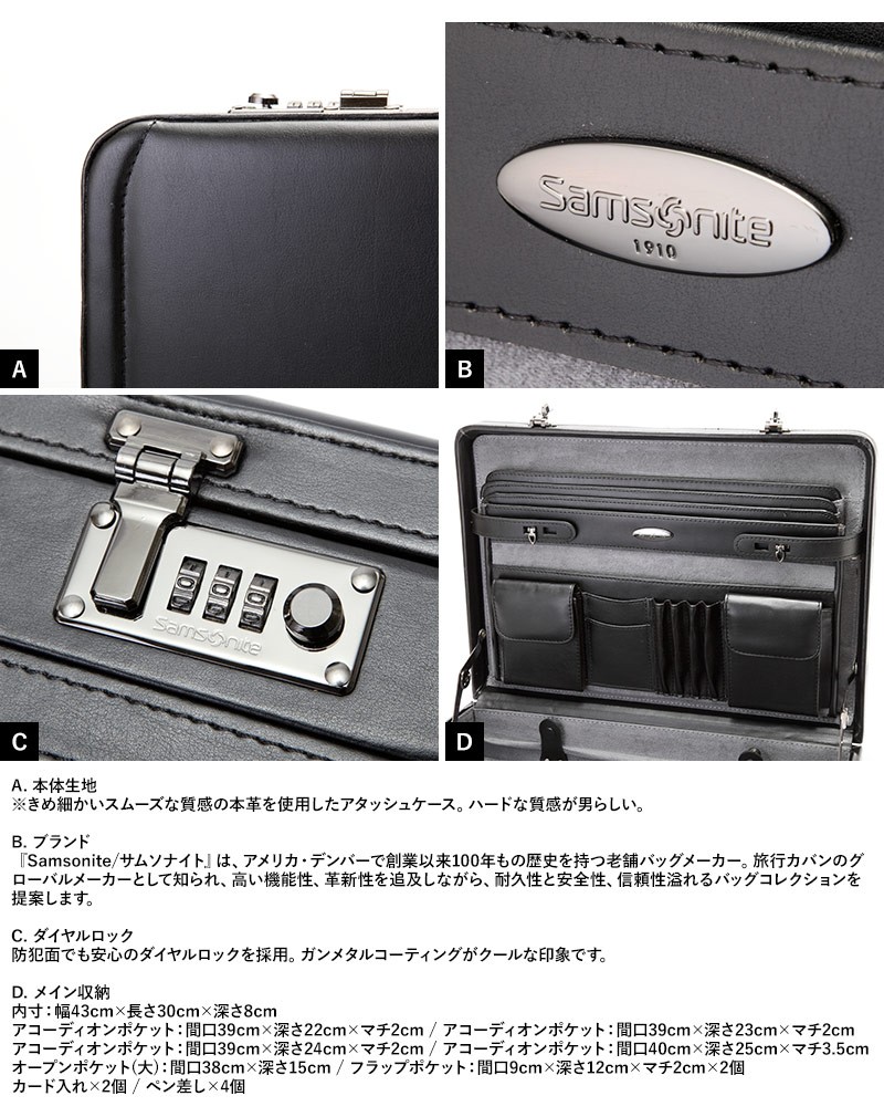 サムソナイト メンズ レザー アタッシュケース CASES ダイヤルロック