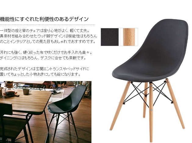 大人のための Stude ダイニングチェア おしゃれ 北欧 チェア 家具