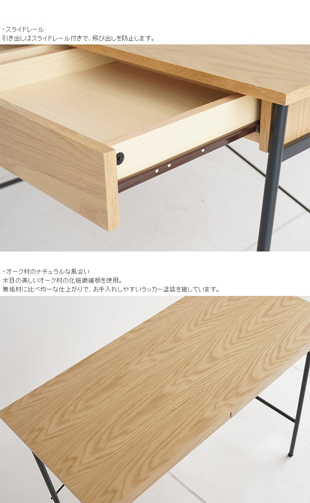 anthem アンセム 大人のための デスク アイアンウッド 幅100cm