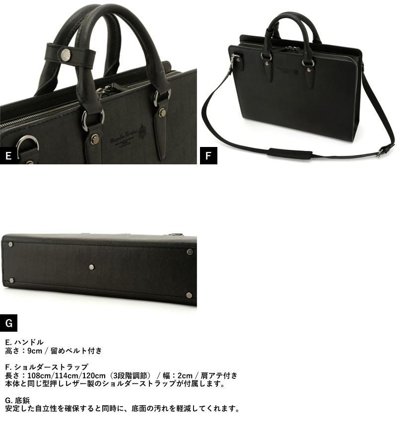 LAFEREUOMO黒いナイロンビジネスバッグ青木鞄A4 ts-00601.jpg