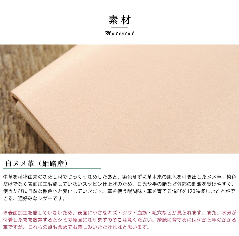 希少　所作　shosa カードケース　白 黒和紙/白和紙 カードケース | 所作 Shosa