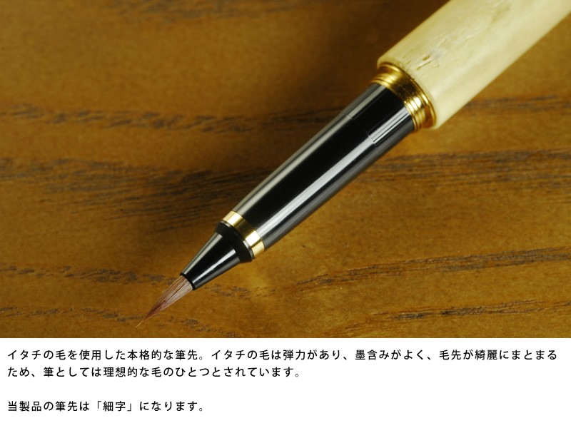 呉竹 万年毛筆 夢銀河 鹿角 男性用 高級筆ペン 万年筆 日本製 DAY-140 呉竹 万年毛筆 夢銀河 鹿角 男性用 高級筆ペン 万年筆 日本製 DAY-140