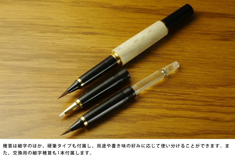 呉竹 万年毛筆 夢銀河 鹿角 男性用 高級筆ペン 万年筆 日本製 DAY-140 呉竹 万年毛筆 夢銀河 鹿角 男性用 高級筆ペン 万年筆 日本製 DAY-140