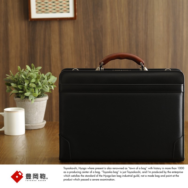 豊岡鞄 ビジネスバッグ メンズ ダレスバッグ 2way 木製ハンドル ブラック B4 日本製 MH5500 mens bag