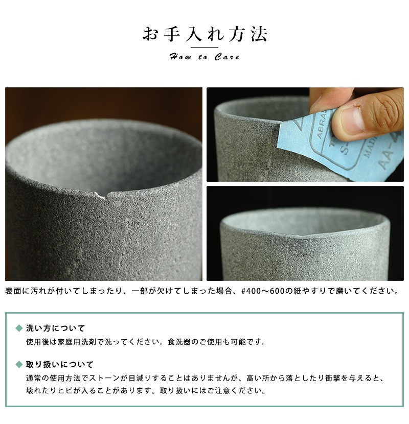 HUKKA DESIGN ソープストーン お猪口 50ml 2個セット おちょこ