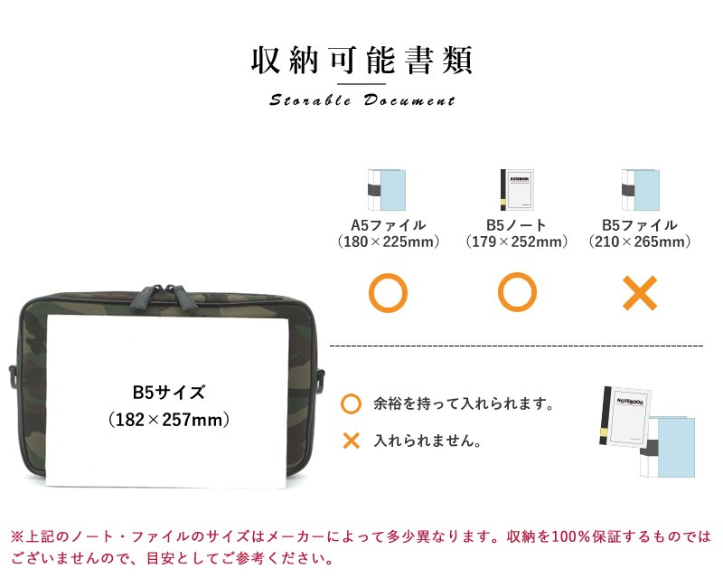 豊岡鞄 迷彩柄 2wayミニショルダーバッグ メンズ 日本製