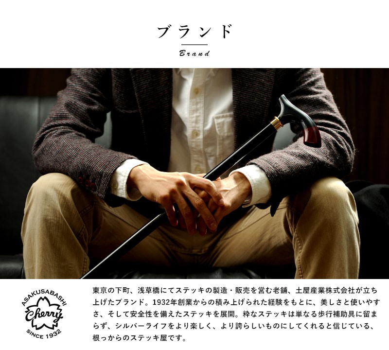 Cherry Mountain 大曲ステッキ 杖 カリン メンズ : メンズ Lifestyle
