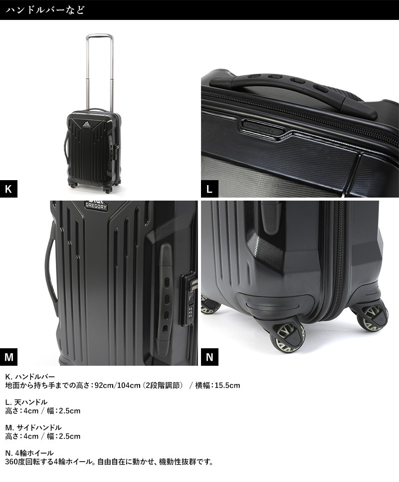 キャリーケース 軽量 中型 GREGORY メンズ スーツケース Quadro Pro 20