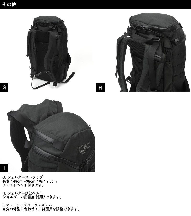 Mystery Ranch ミステリーランチ リュック Everyday Carry Front 