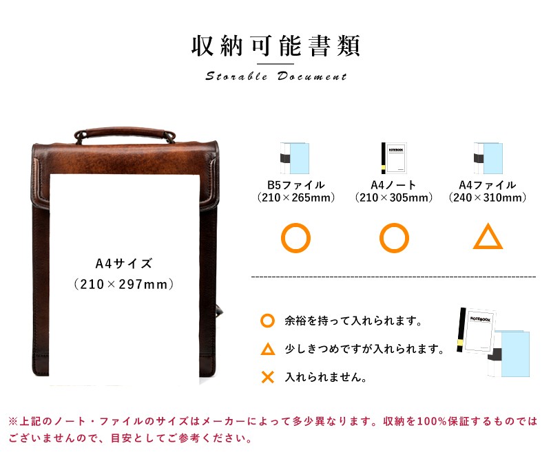 Luggage AOKI 1894 青木鞄 レザー ビジネスリュック メンズ