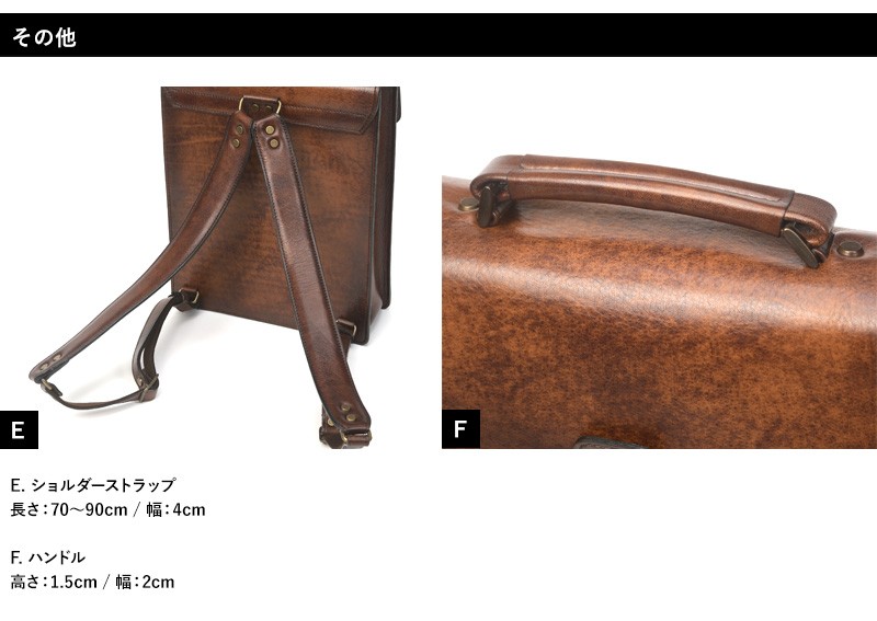 Luggage AOKI 1894 青木鞄 レザー ビジネスリュック メンズ