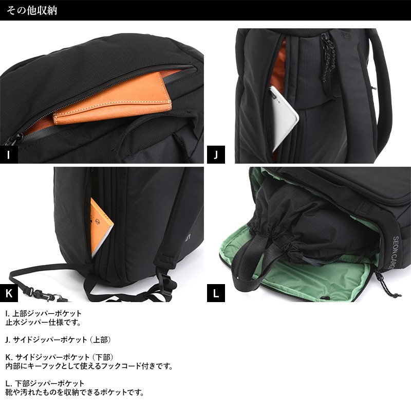 MAMMUT リュック 大容量 メンズ バックパック 35L Seon Cargo