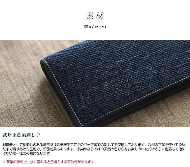 和風 長財布 おしゃれ これいい和 武州正藍染 刺し子 メンズ
