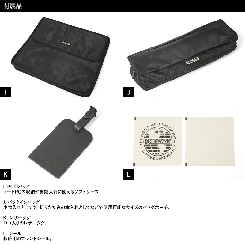 アタッシュケース リモワ RIMOWA LIMBO メンズ ビジネスバッグ ブラック ポリカーボネート 丈夫 大事な 書類 : ts-13357 :  メンズ Lifestyle DANTE(ダンテ) - 通販 - Yahoo!ショッピング