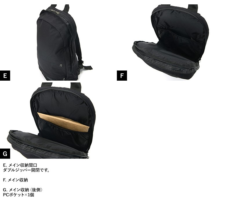 THE DAY PACK by EASTPAK BLACK イーストパック リュック バックパック 中川政七商店 ミニマル シンプル 黒  季節のおすすめ商品