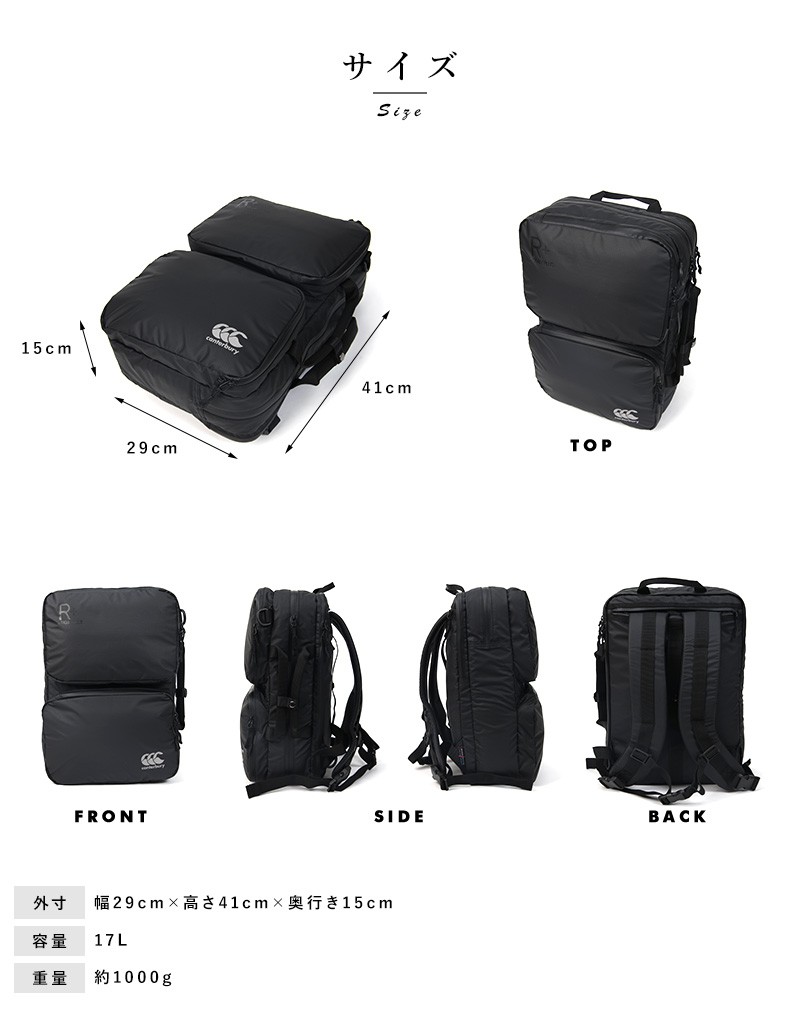 リュック メンズ 大容量 canterbury 3way ビジネスバッグ R+ AIR リュックサック 大きい おしゃれ メンズリュック 通勤 通学