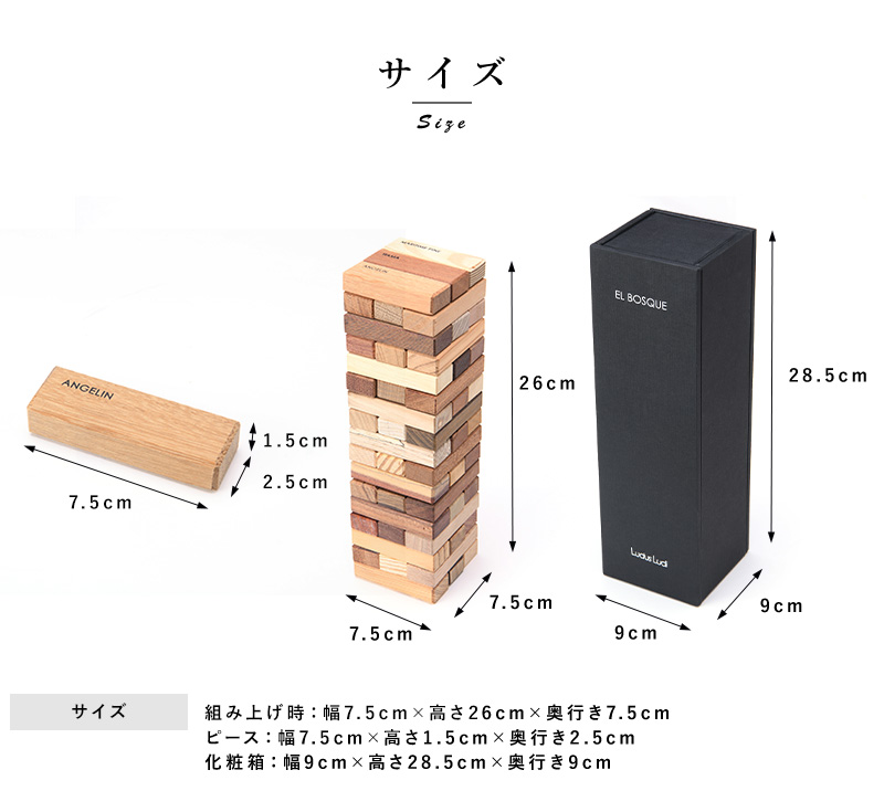 テーブルゲーム おしゃれ ゲーム 大人 海外 Pico Pao 冬の定番 木製 ジェンガ 51種類の天然木 おもちゃ 大人 子供 アナログ 室内 海外 外国 Ts メンズバッグ専門店 紳士の持ち物 通販 Yahoo ショッピング