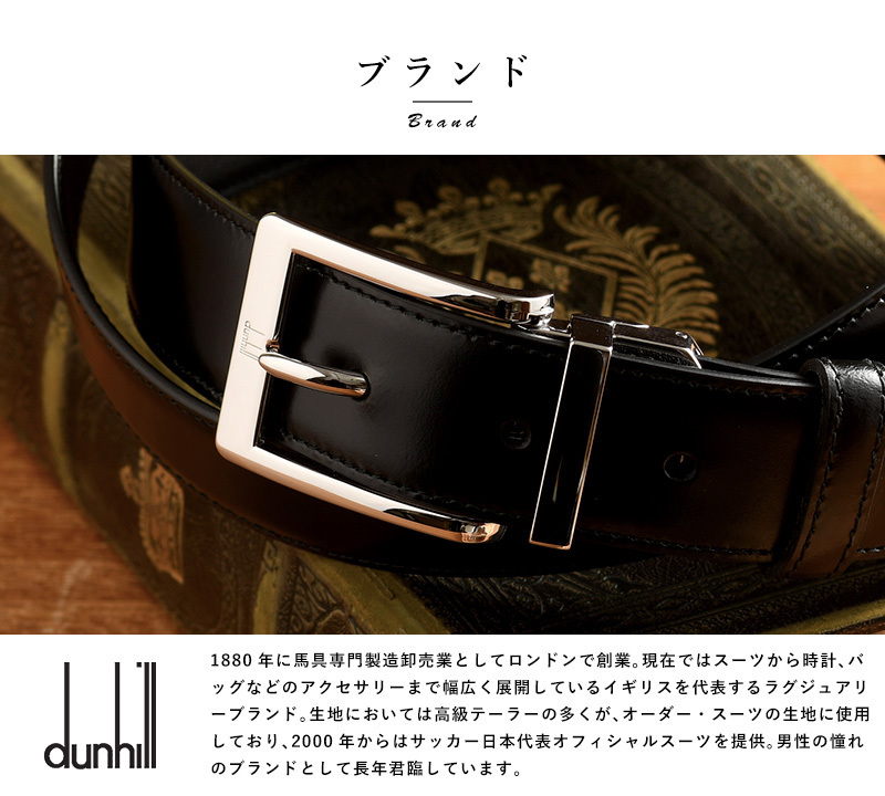 セカンドバッグ メンズ dunhill WINDSOR クラッチバッグ メンズ