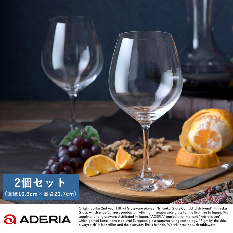 ★ヴェネチアングラス★アレキサンドリアブルー ワイングラス 2個セット★未使用品 ts-14790.jpg