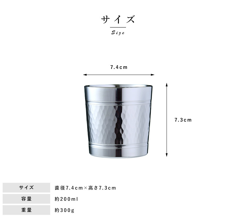 錫製 タンブラー 錫光 錫タンブラー ロックグラス ロクロ仕上げ 7オン