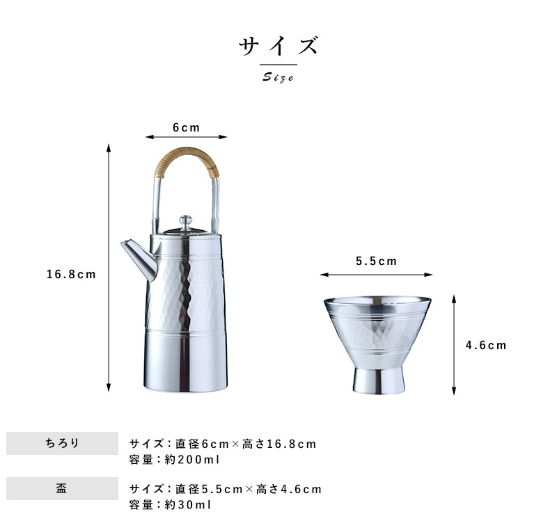 徳利セット ts-15100_10.jpg